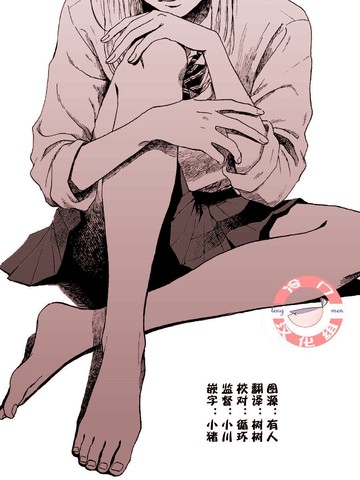 追完夏天、高跟鞋后必看的同类漫画
