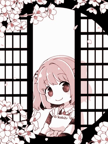 一年