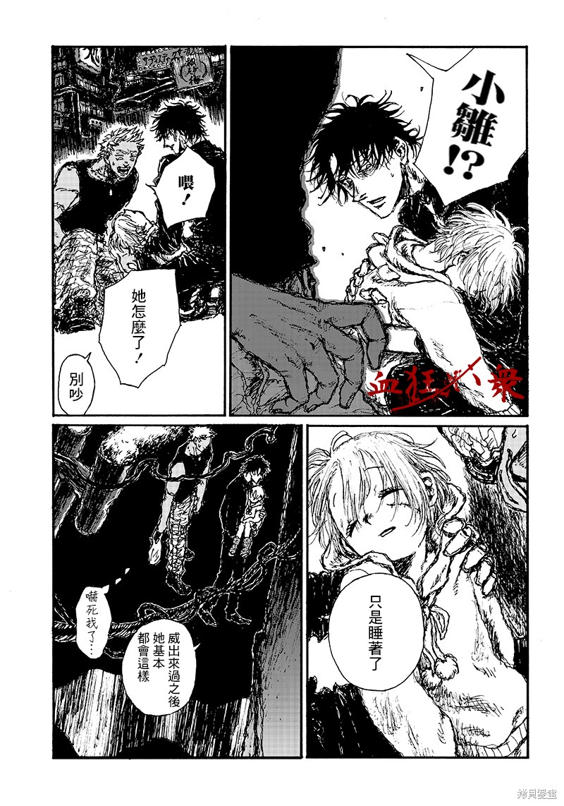 第21页