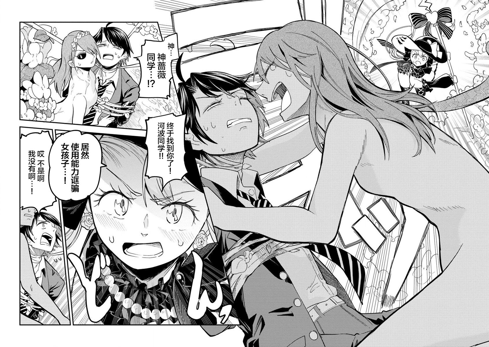 第38页