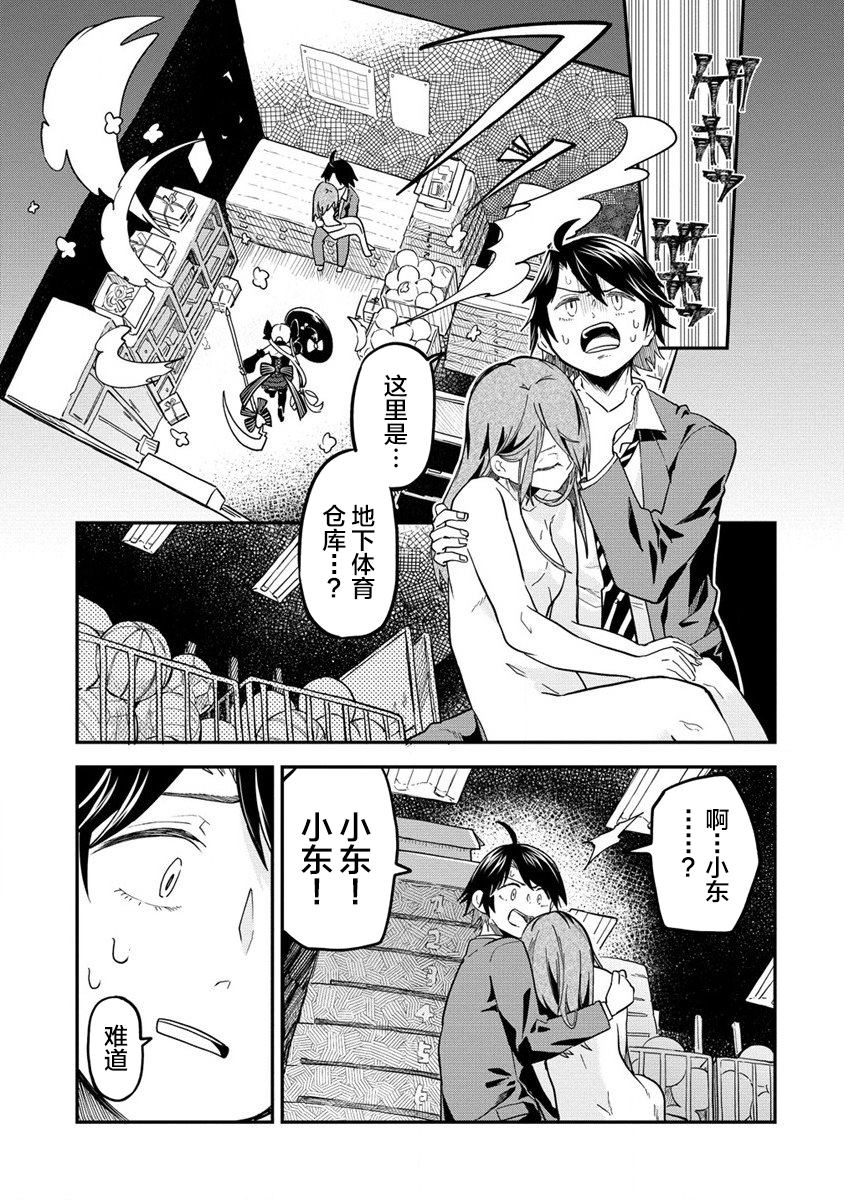 第48页