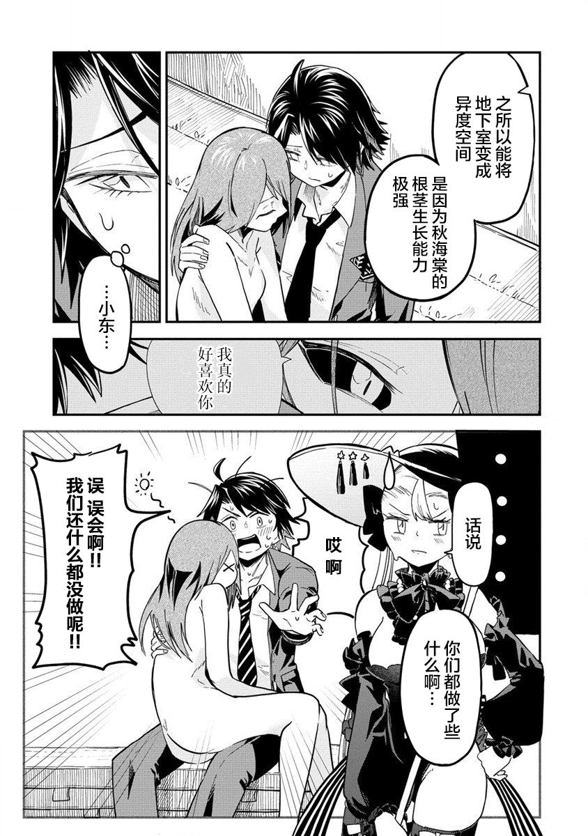 第50页