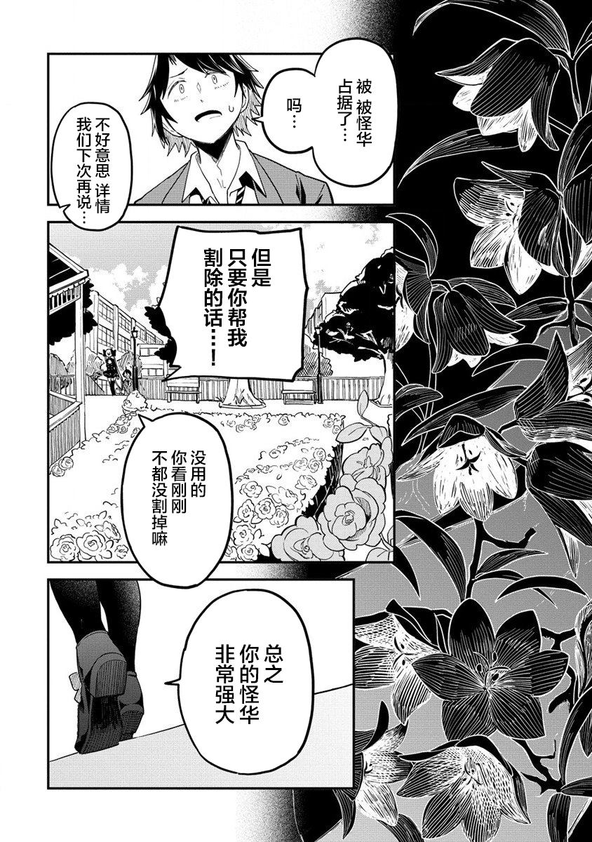 第60页
