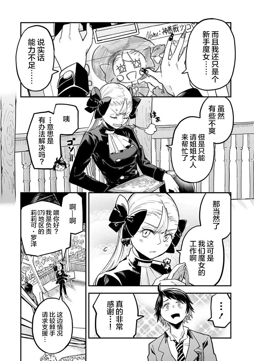 第61页
