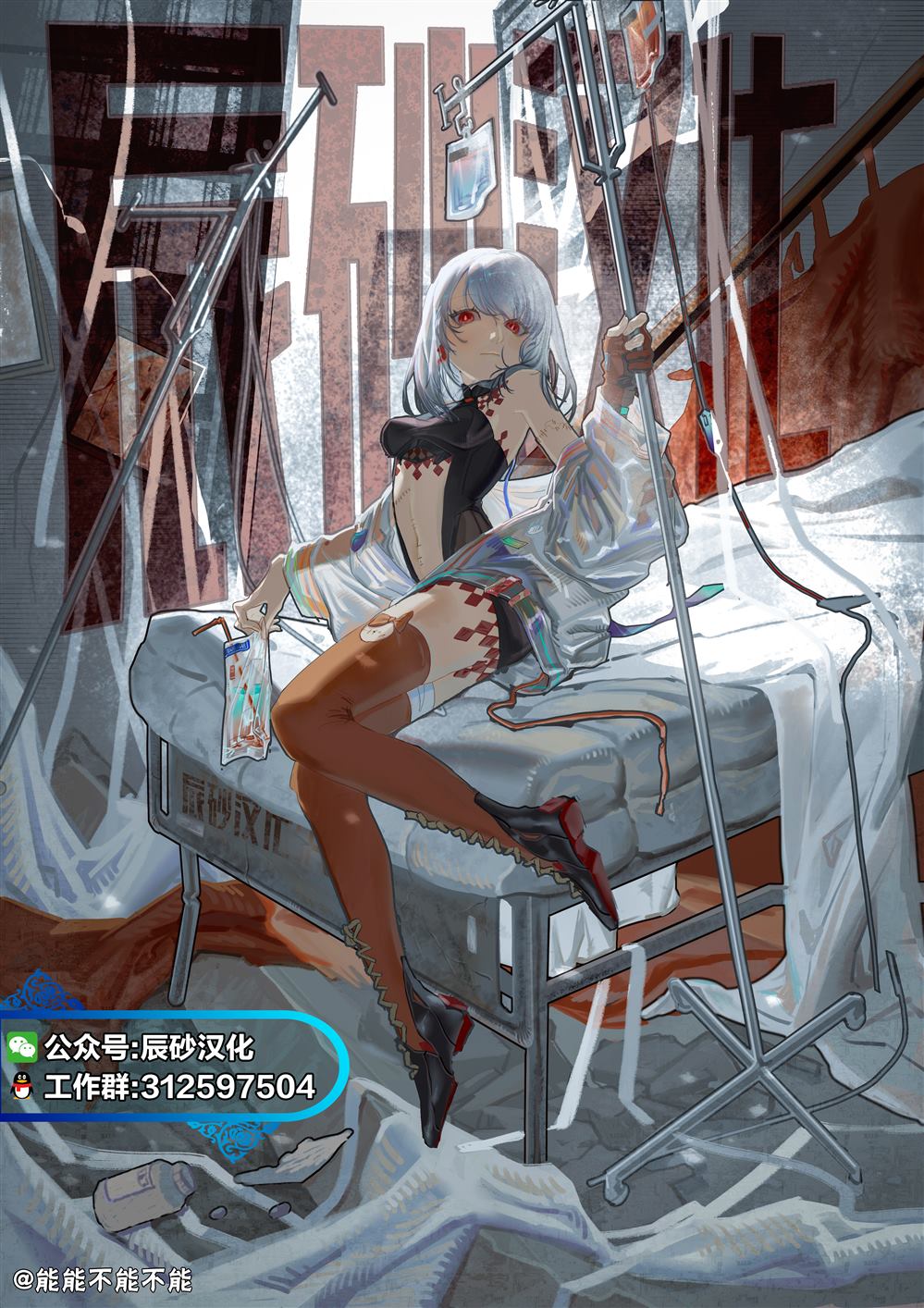 第67页