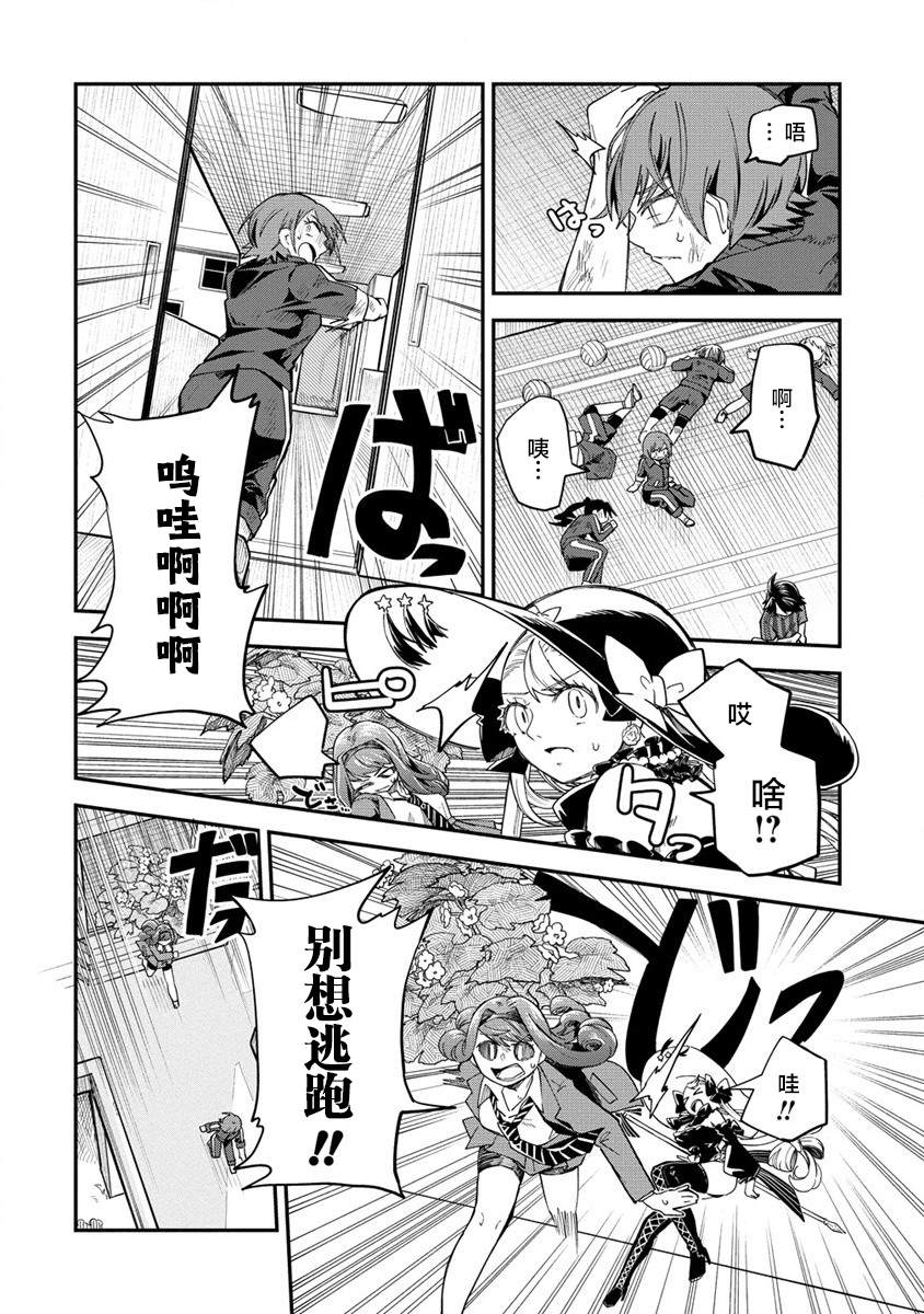 第26页