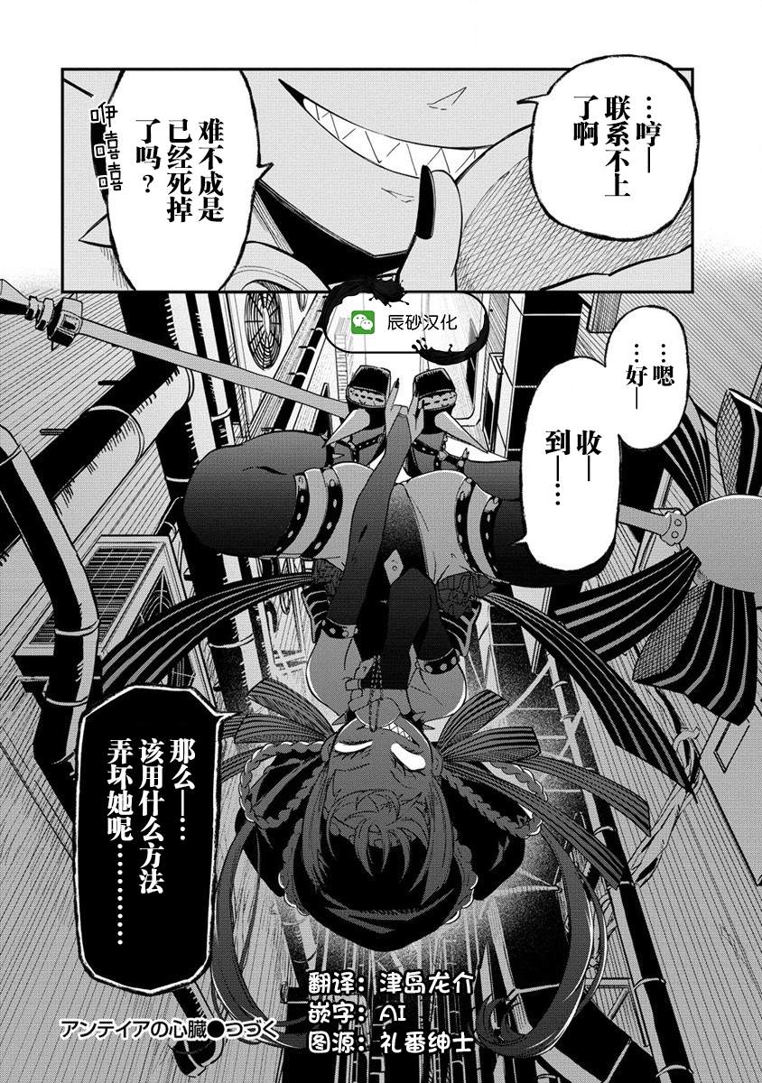 第42页