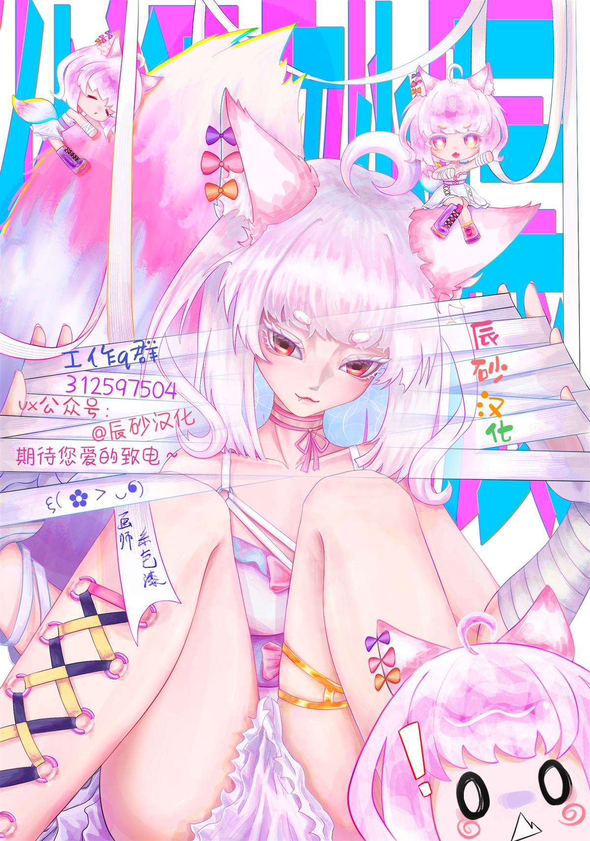 第18页