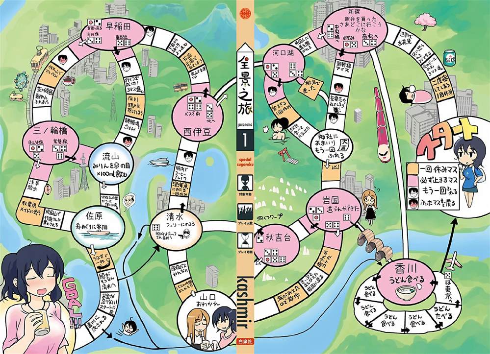 第34页