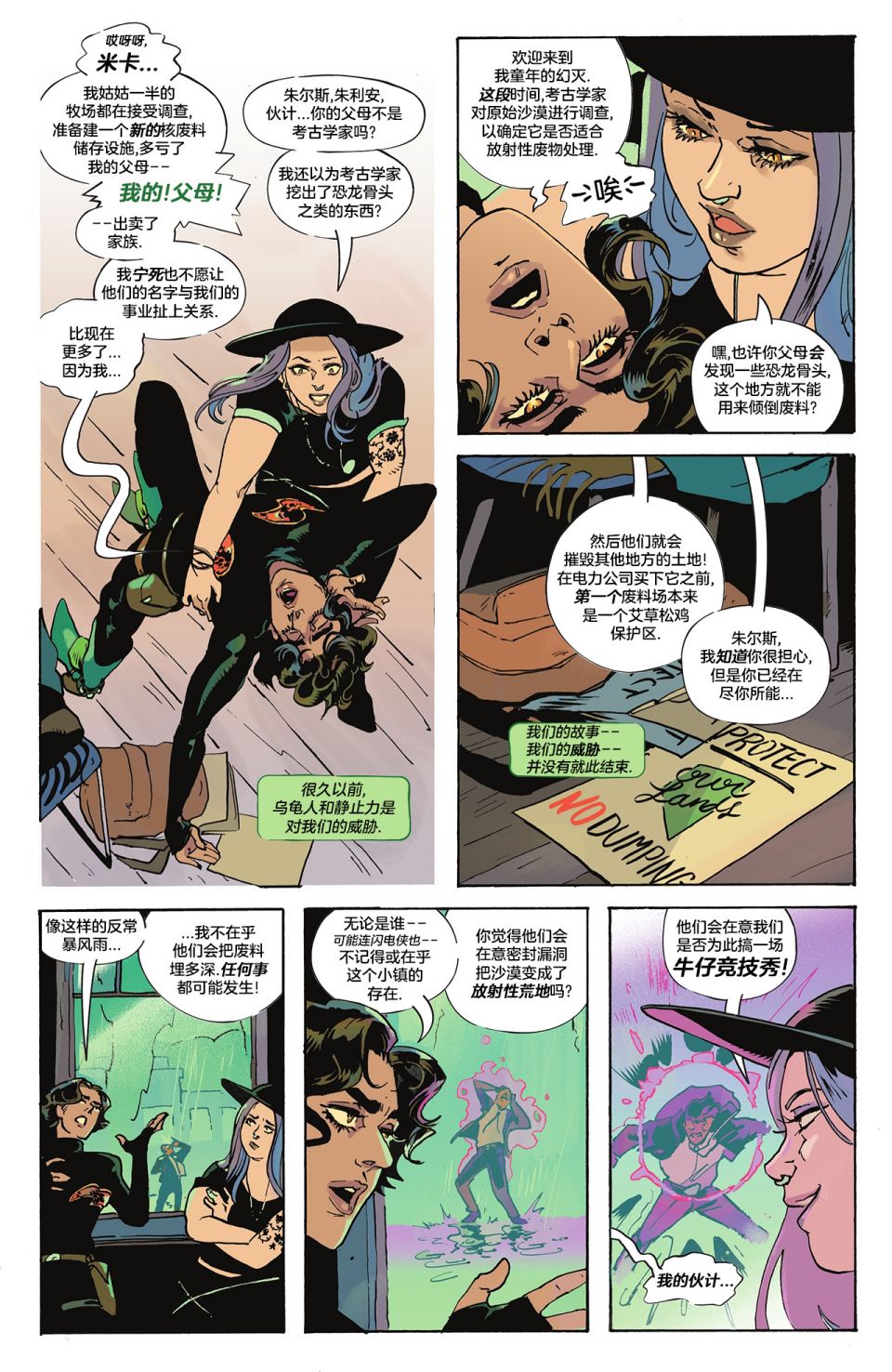 第31页