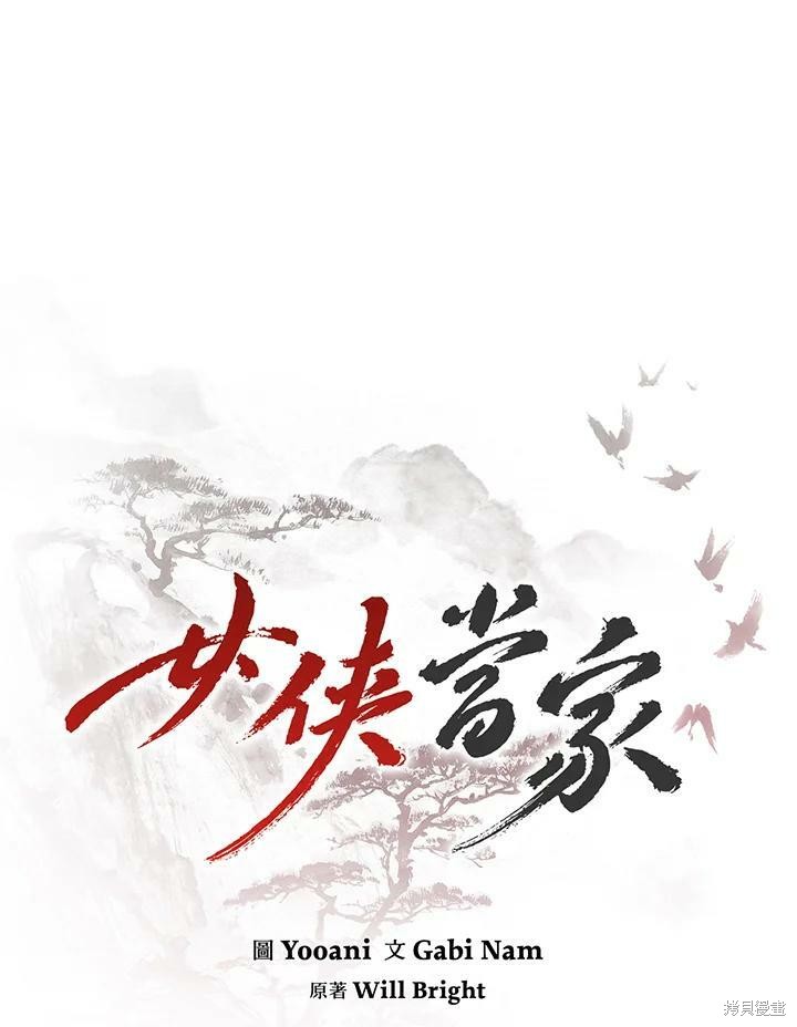 第98页