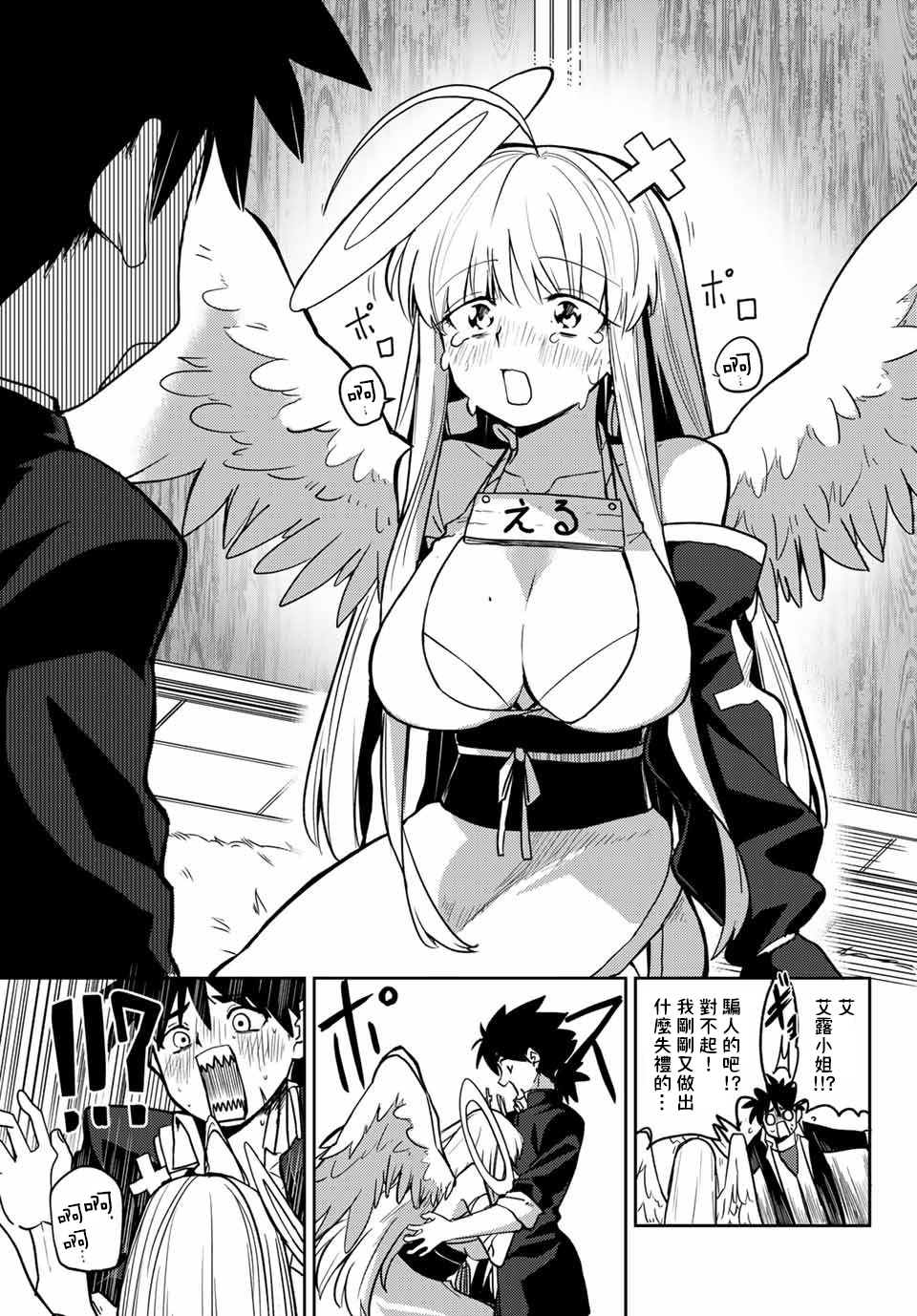 第21页