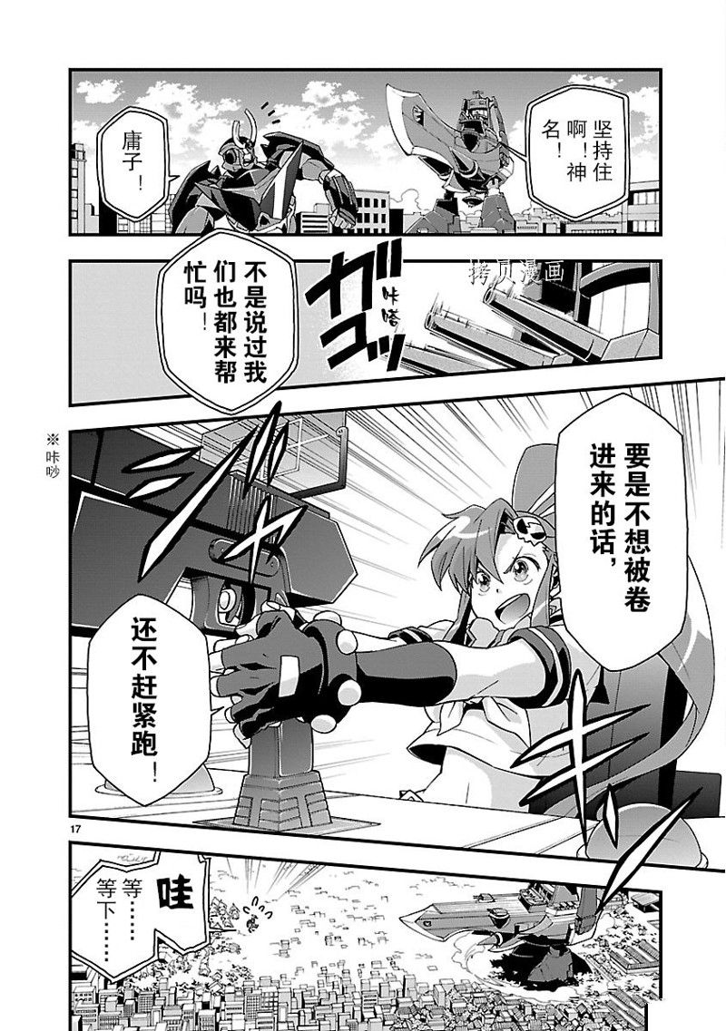 第20页