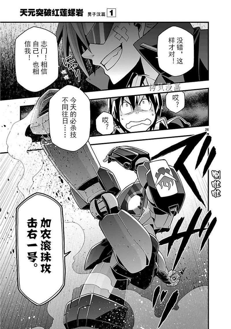 第29页