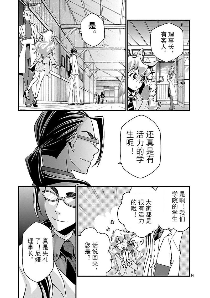 第37页