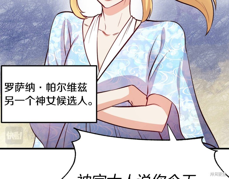 第121页