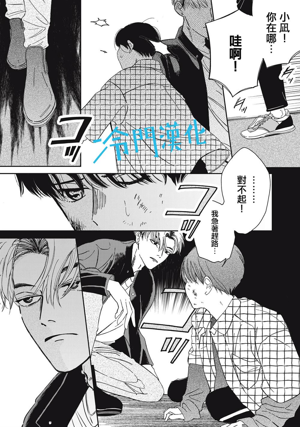 第32页
