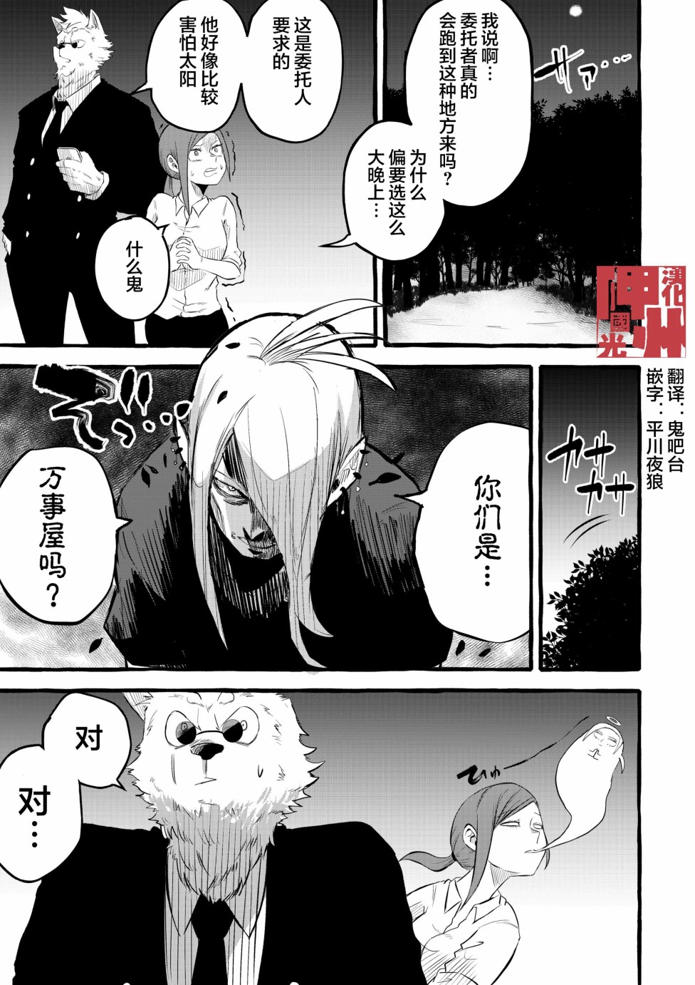 第2页