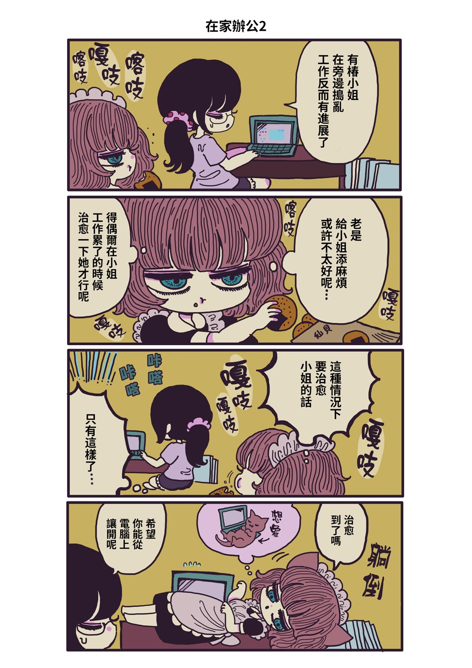 第5页