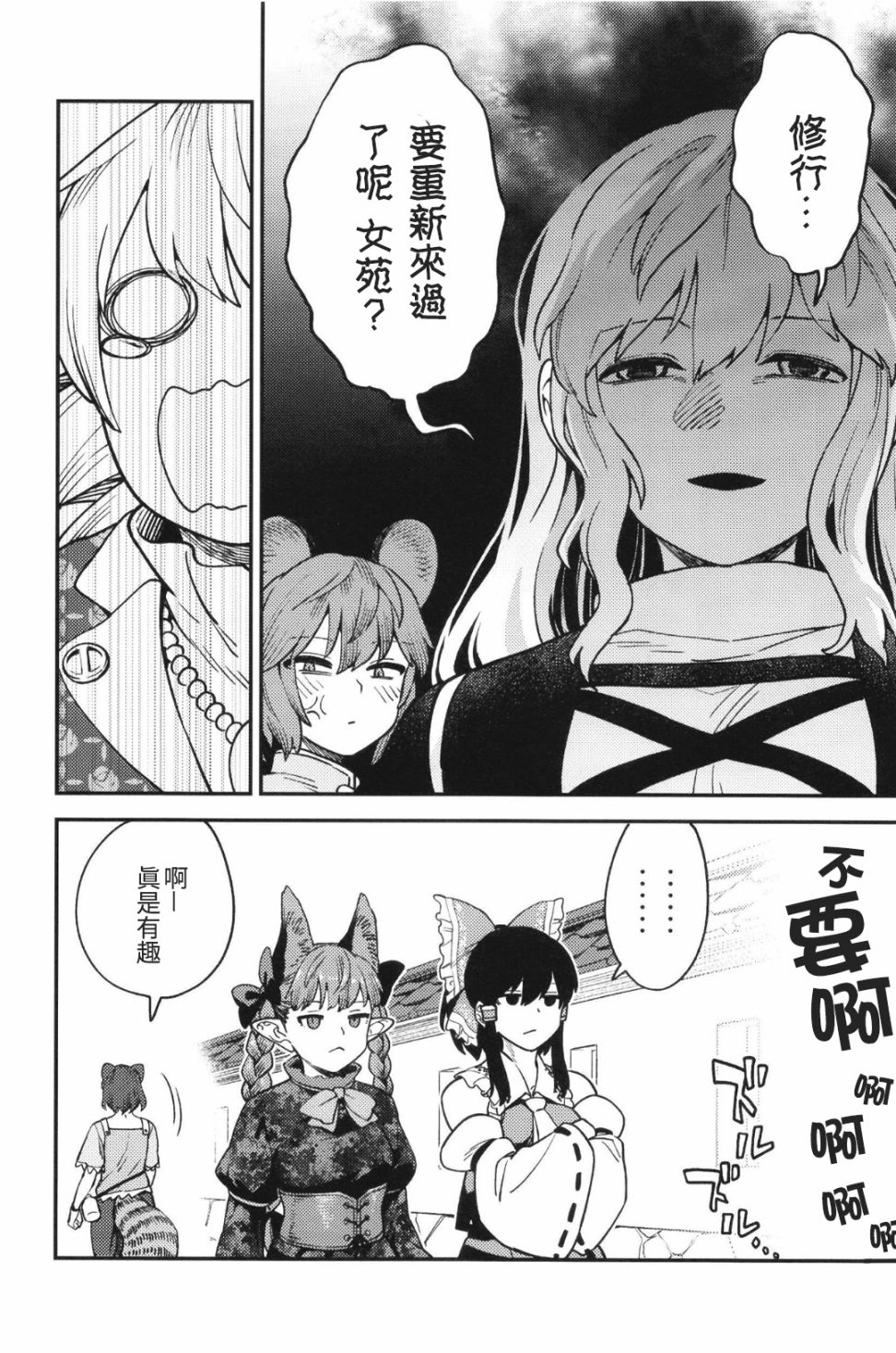 第33页