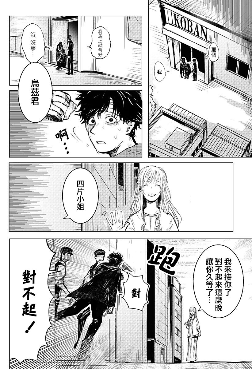 第54页