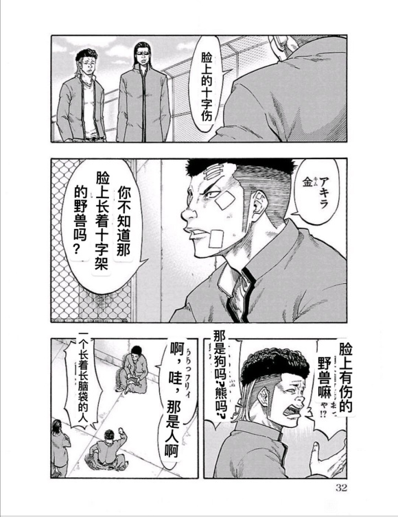 第33页