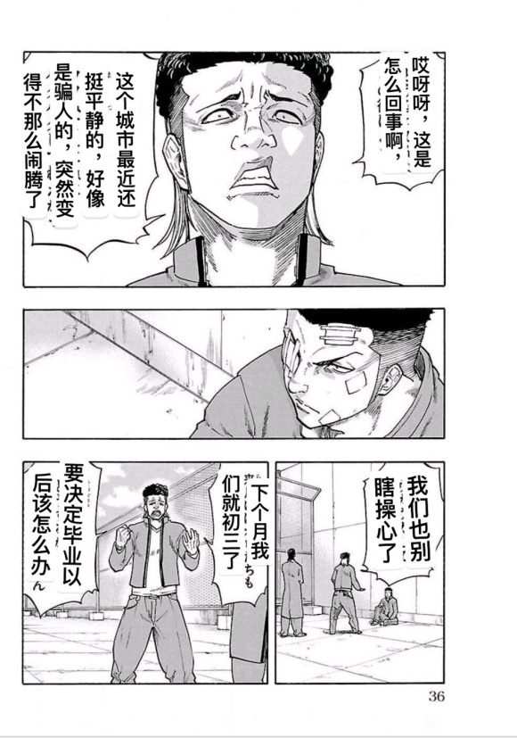 第37页