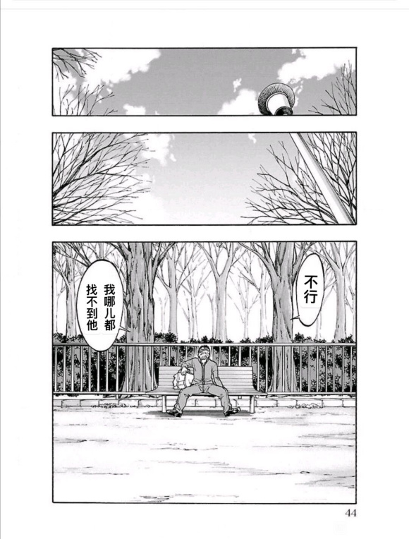 第44页