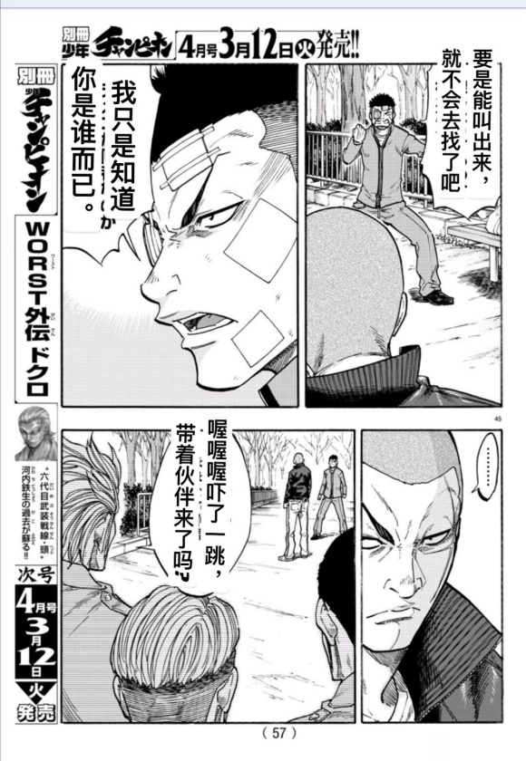 第51页