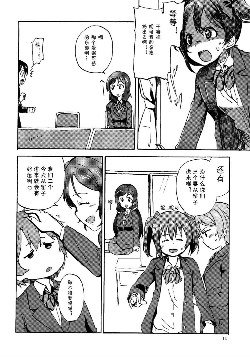 第14页