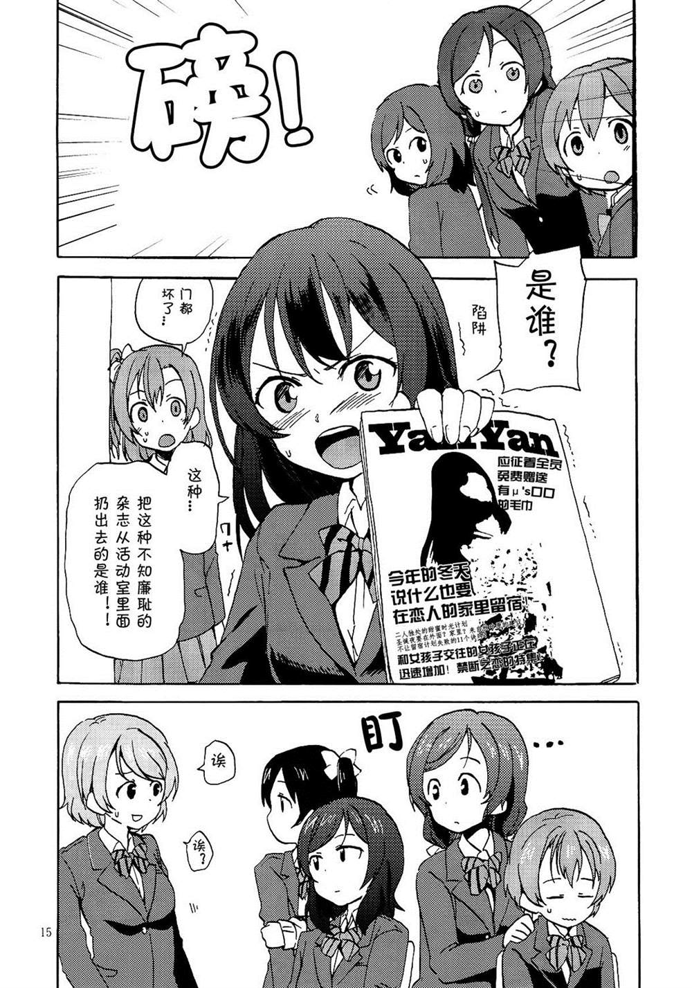 第15页