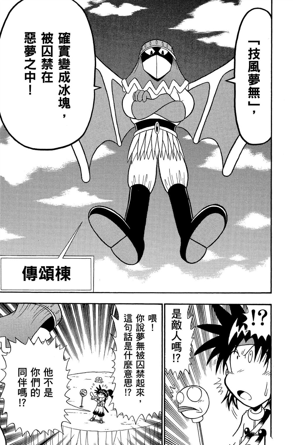 第122页