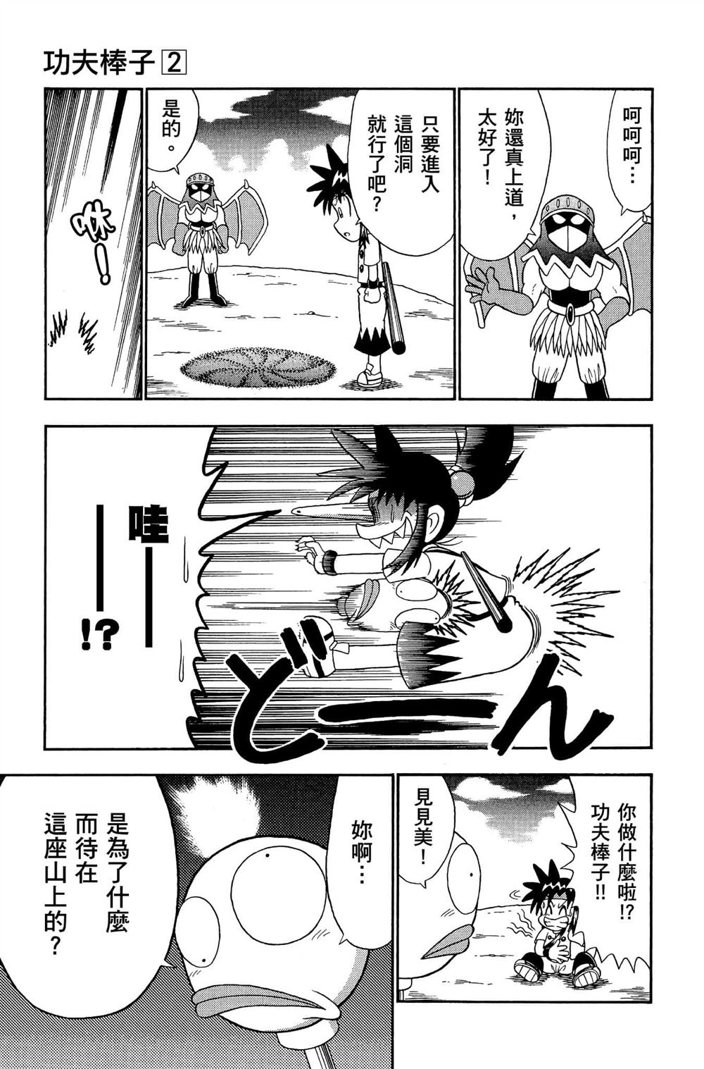 第126页