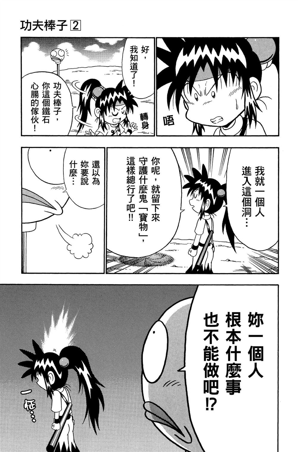 第128页
