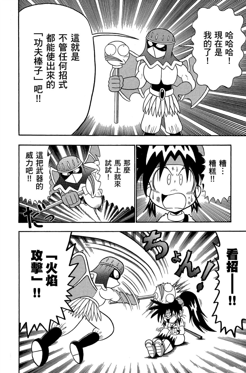 第135页