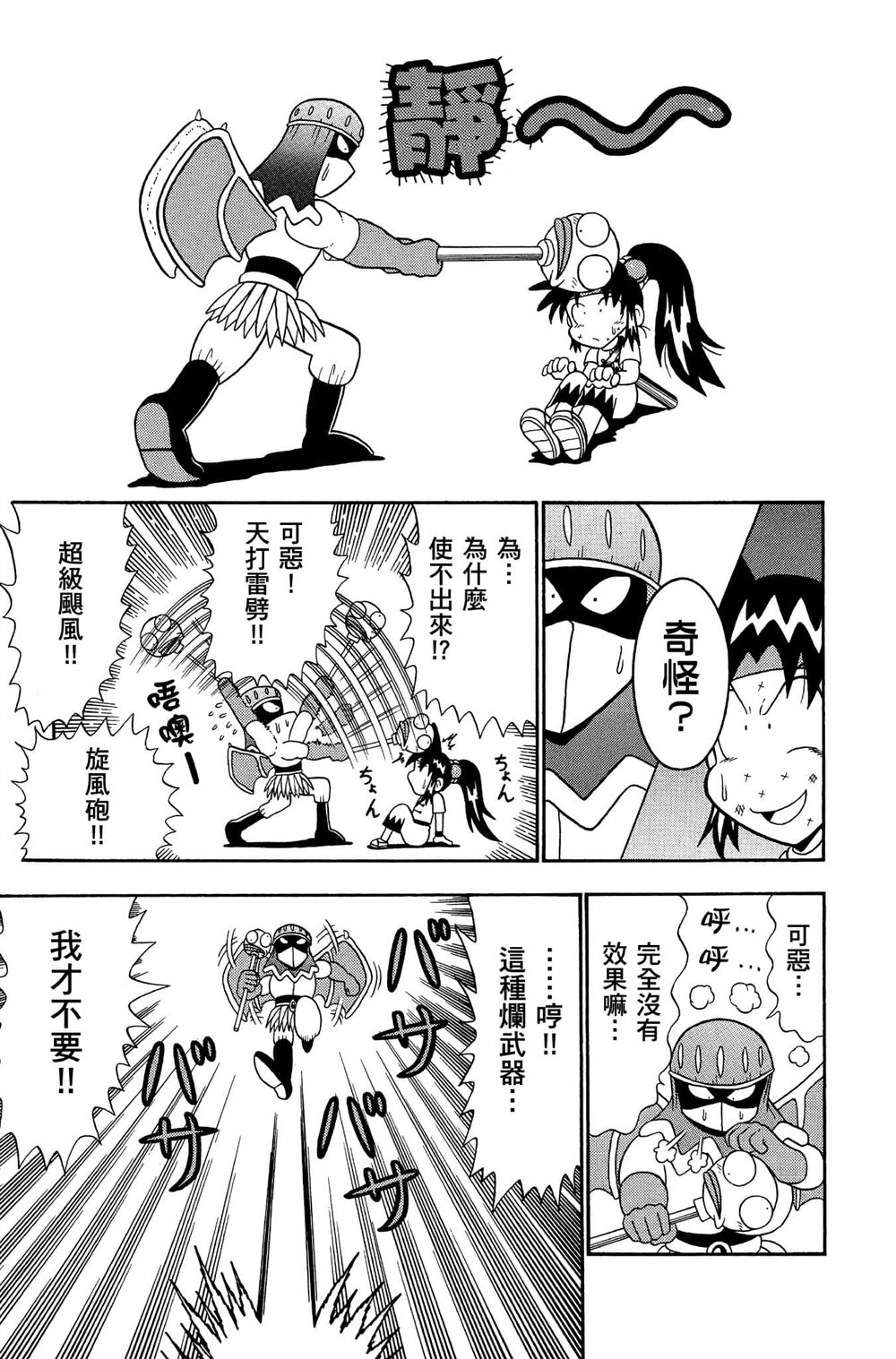 第136页