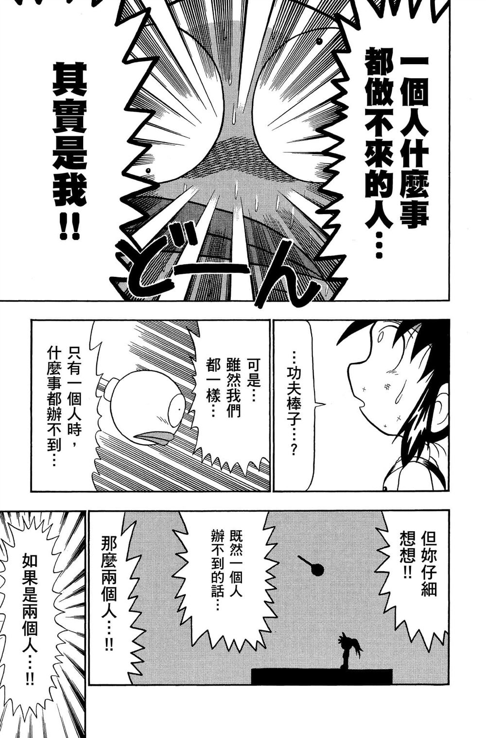 第138页