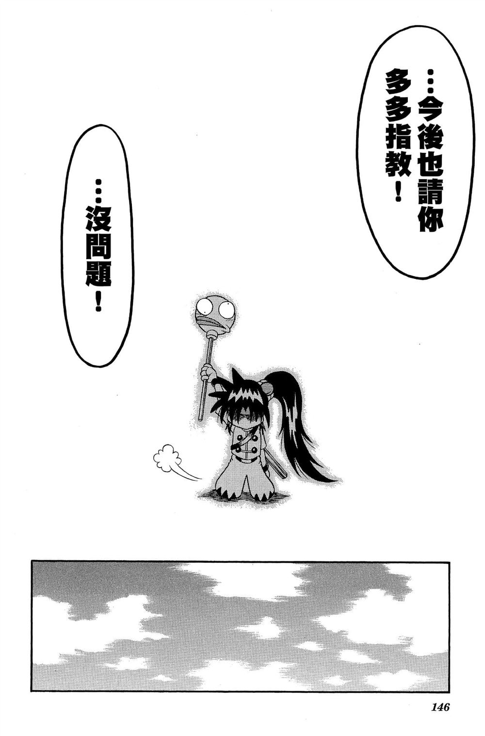 第145页