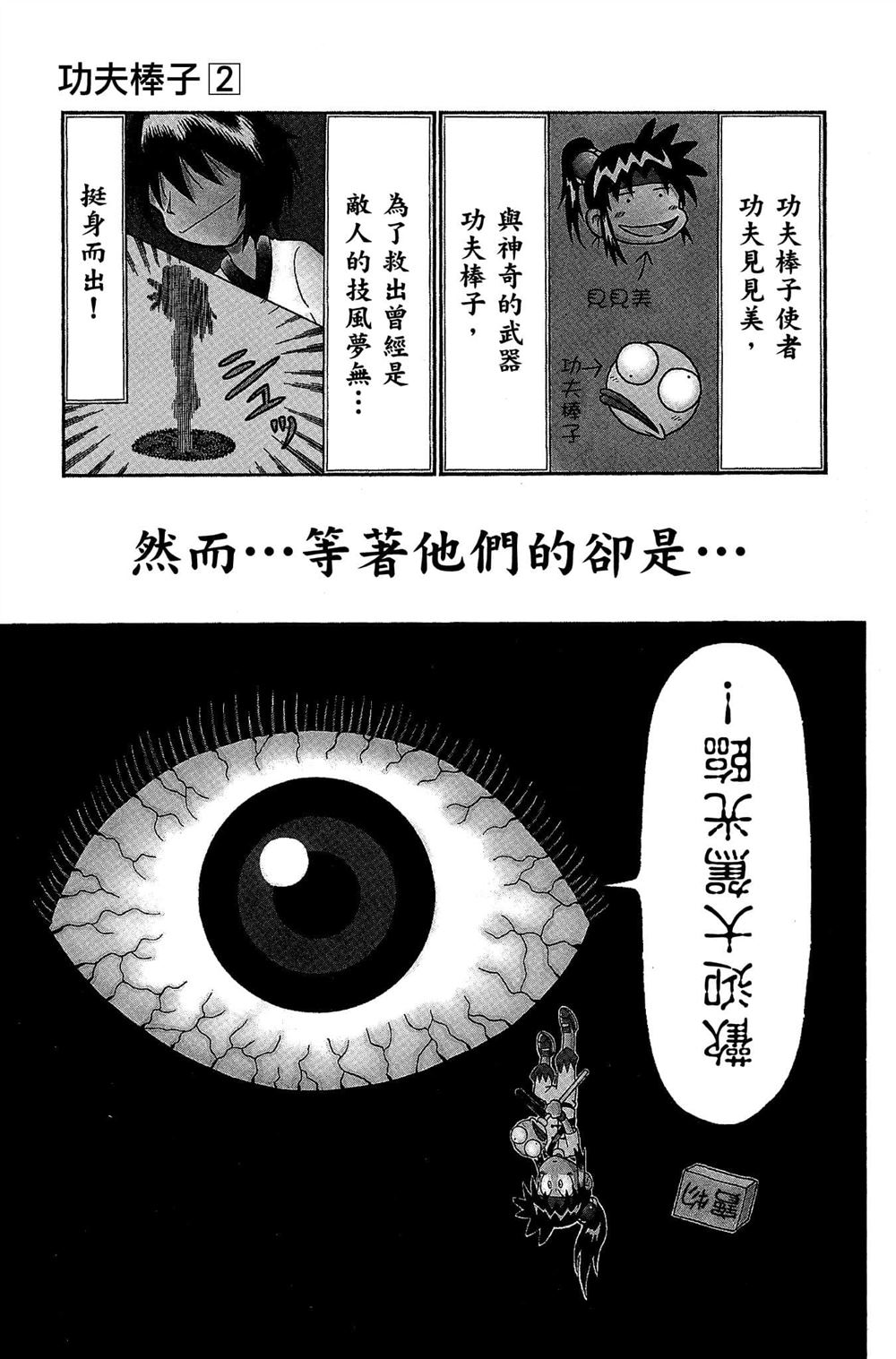 第152页