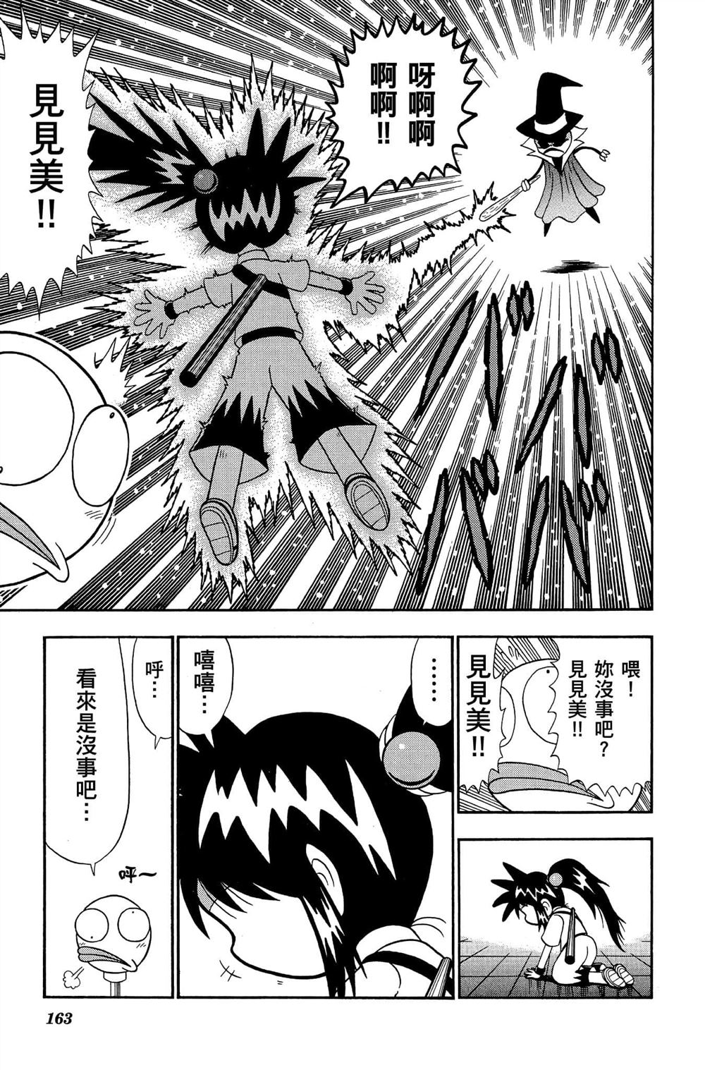 第162页