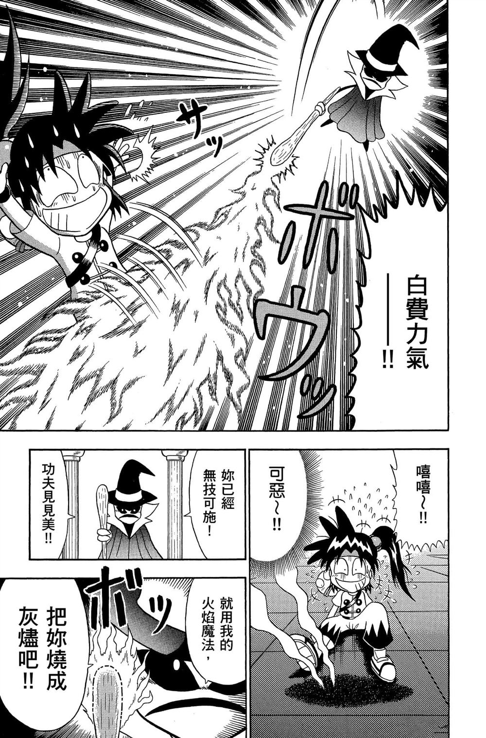 第166页
