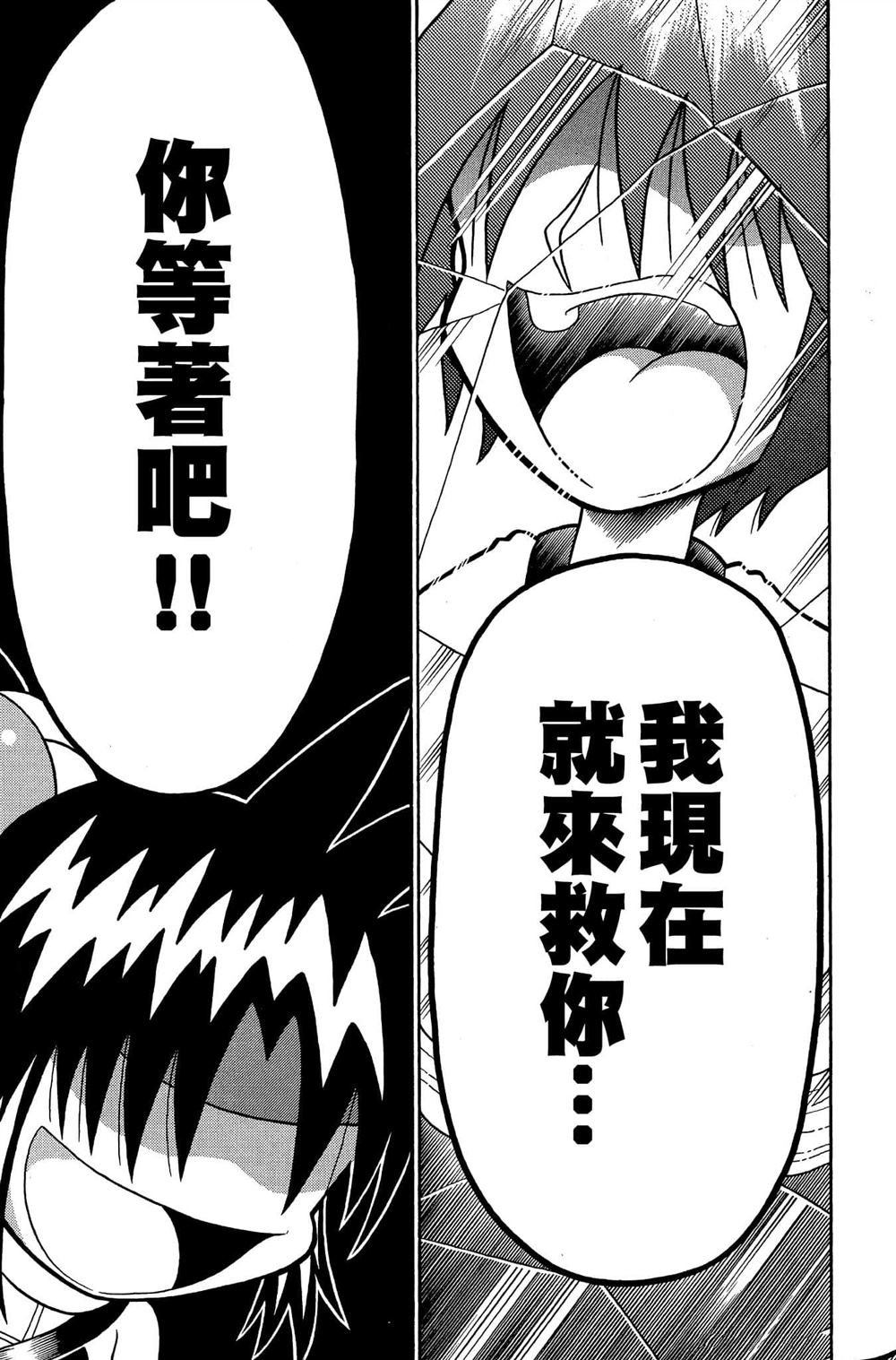 第186页