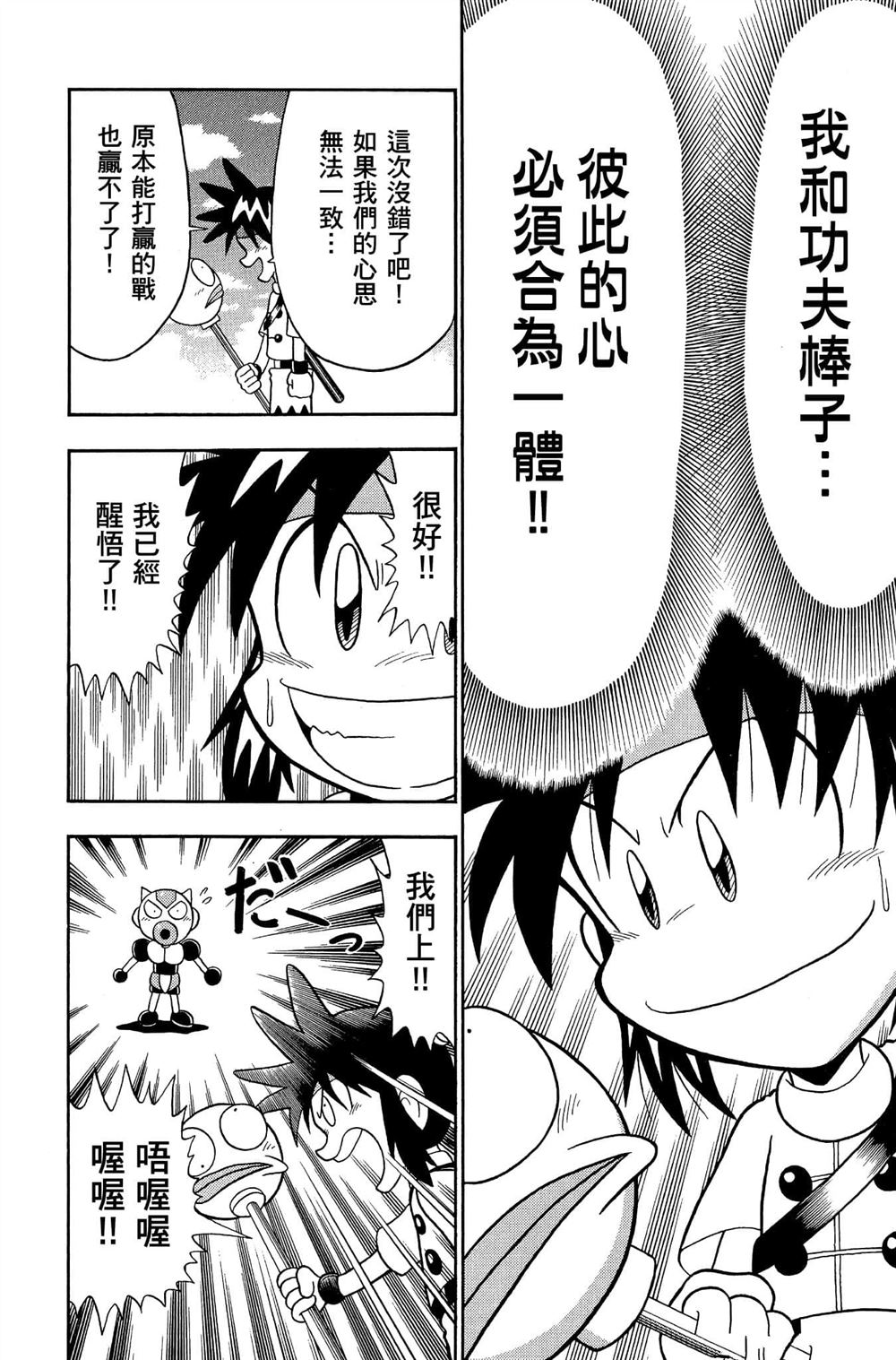 第41页