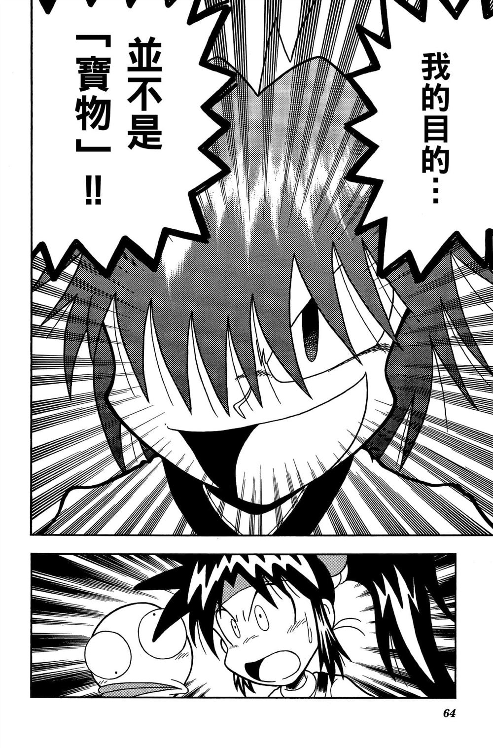 第63页