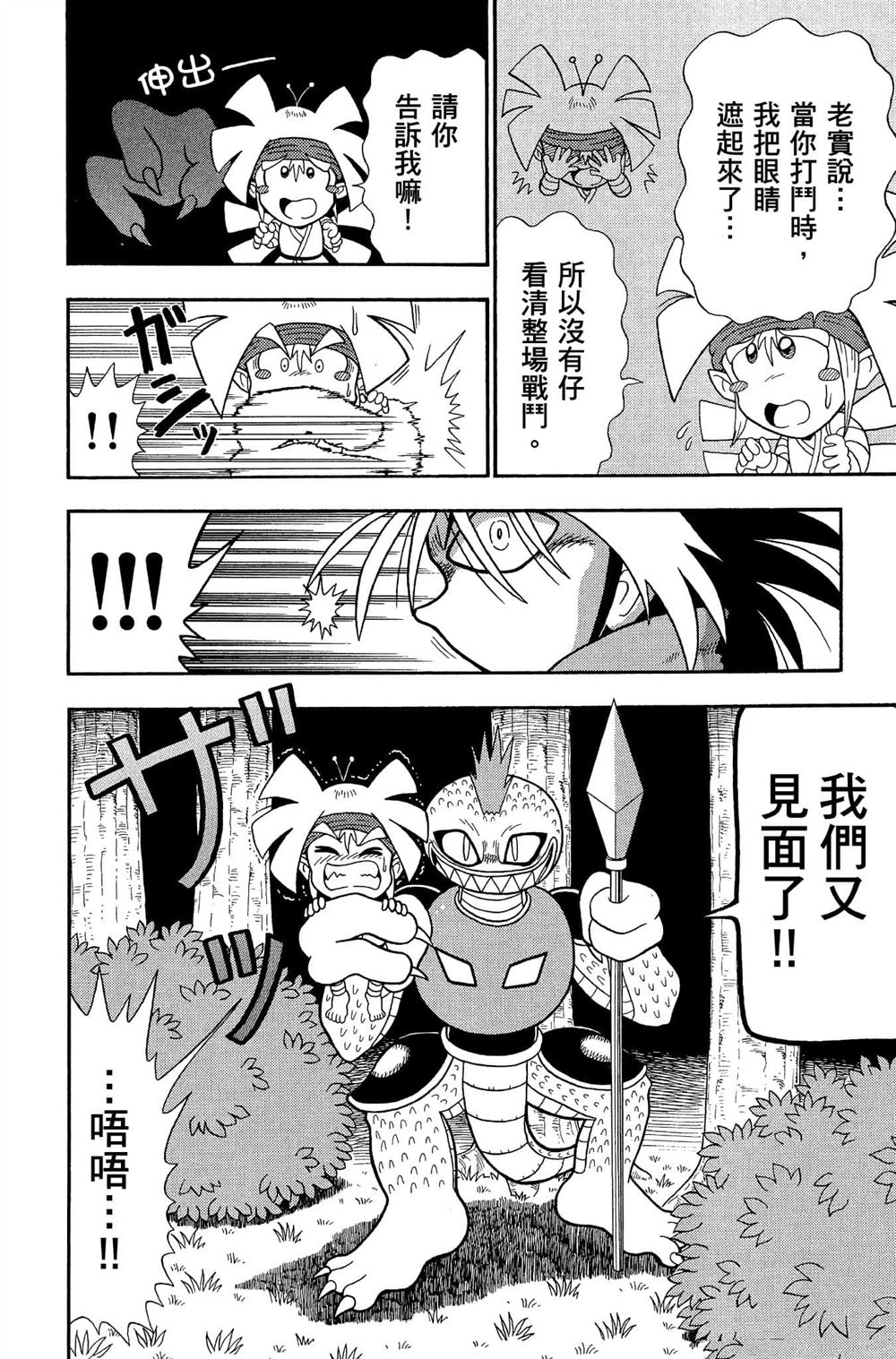 第119页