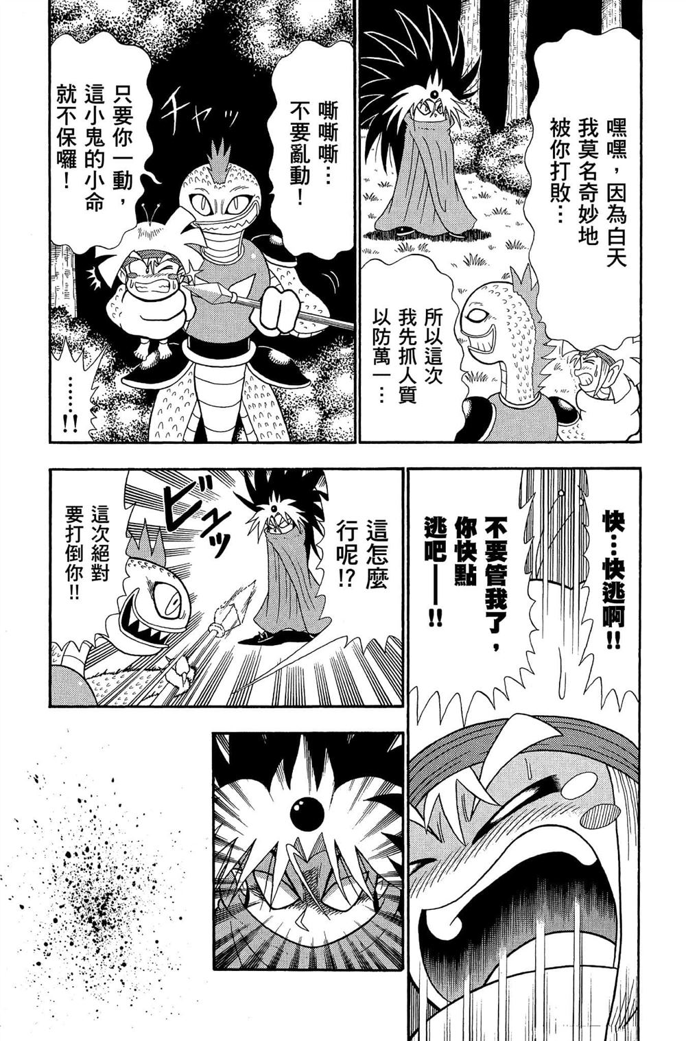 第120页