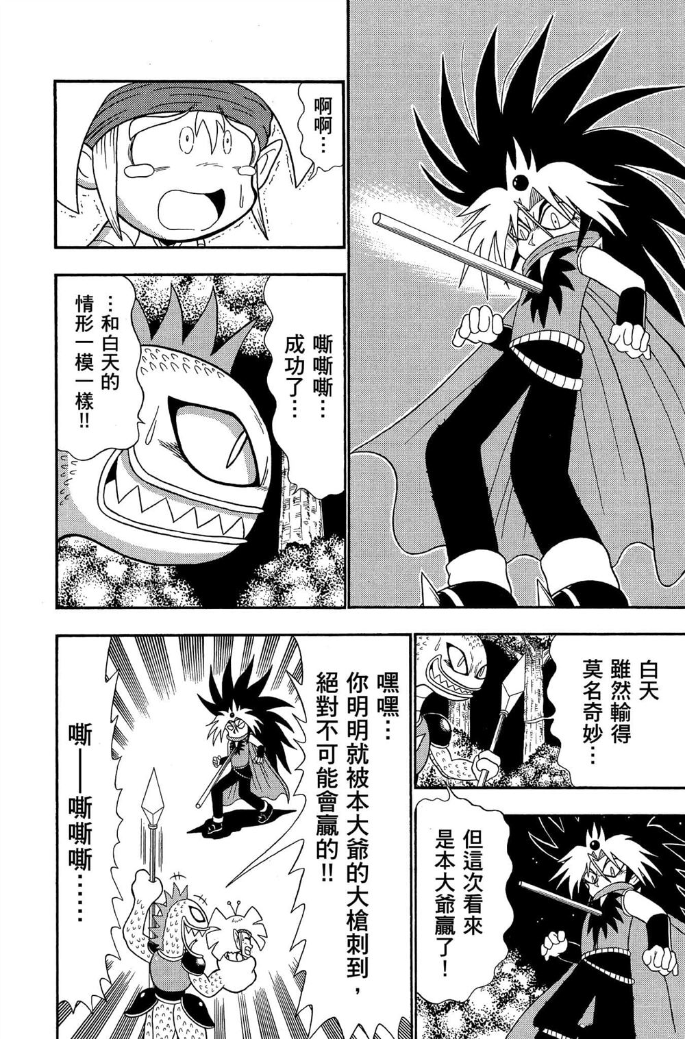 第121页