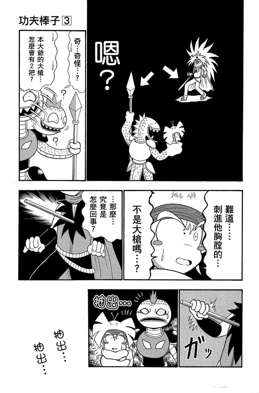 第122页