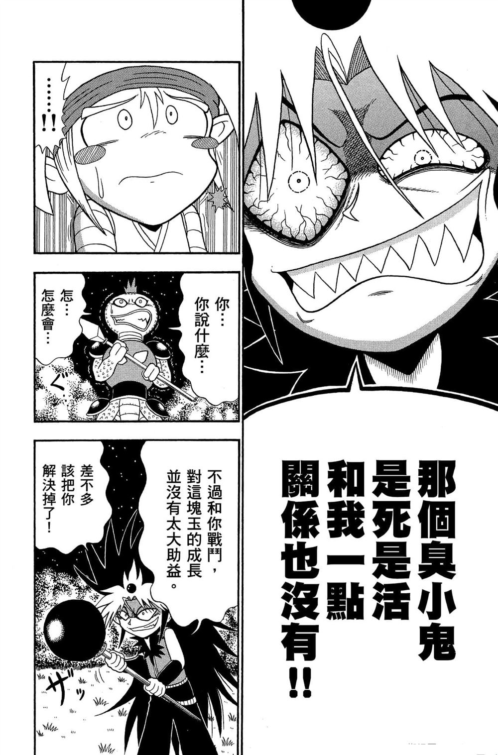 第127页
