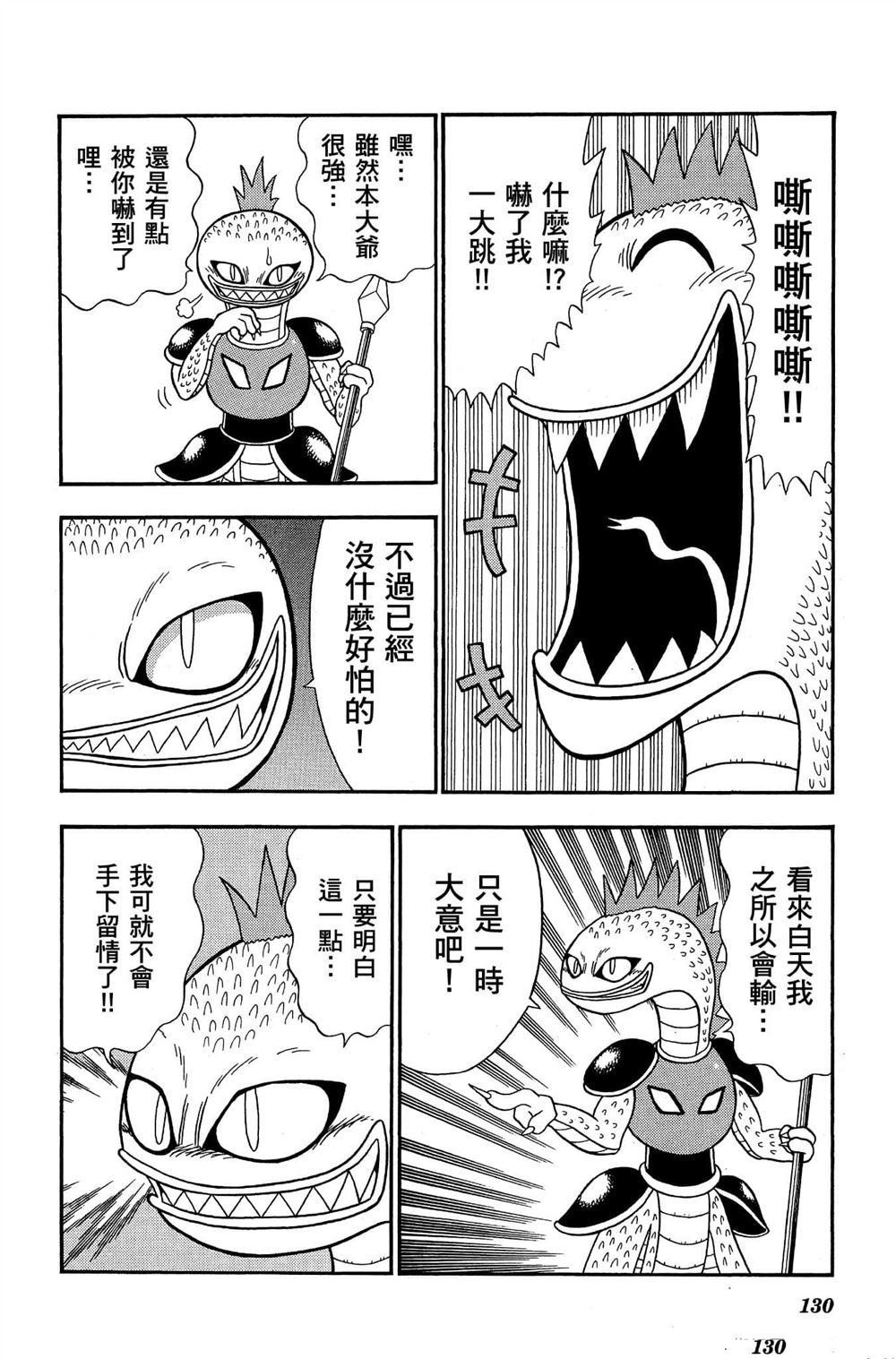 第129页